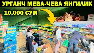 картинка: УРГАНЧ МЕВА-ЧЕВАДА ЯНГИЛИК! 10-11-ОКТЯБР АКЦИЯ АПЕЛСИН 10 МИНГ СУМ. MEVA-CHEVA URGANCH