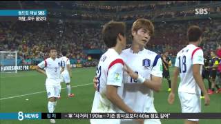 [월드컵] 아쉬워서·허탈해서·죄송해서...모두 울었다 (SBS8뉴스|2014.6.27)
