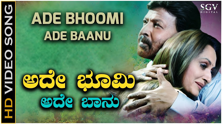 Ade Bhoomi Adey Bhanu - Video Song | Vishnuvardhan | Jayaprada | Shreya Goshal | Sonu Nigam