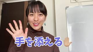 1秒で女性の心を満たして感度を上げる方法！！