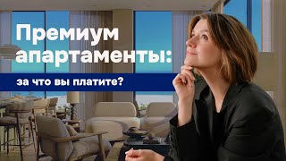Как распознать премиум: секреты элитной недвижимости от девелопера из Грузии