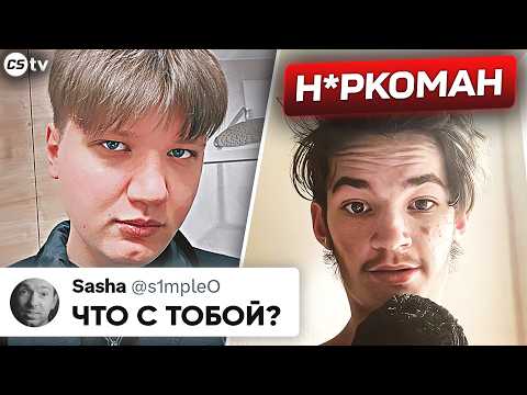 ПЕРСПЕКТИВНЫЕ ИГРОКИ, КОТОРЫЕ ТАК И НЕ СМОГЛИ ДОБИТЬСЯ УСПЕХА В КС ГО! CS2TV