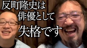 【44歳無職老害】誰でもコラボ配信