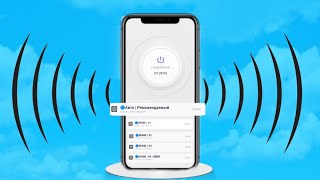 БЕСПЛАТНЫЙ ОБХОД ГЛУШИЛОК МОБИЛЬНОГО ИНТЕРНЕТА И БЕЛОГО СПИСКА  screenshot 2