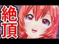 エイレーン♡1919199999999999