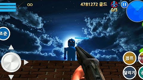 Finding Blue (KOR) Walkthrough - Level 1-5 Full Gameplay