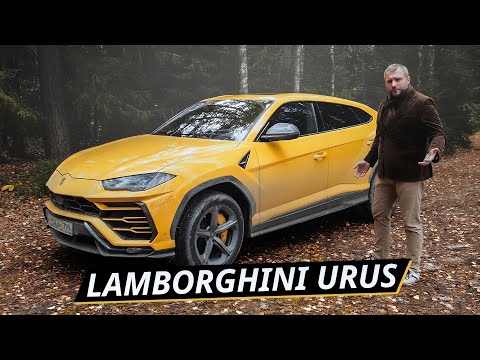 Переодетый Audi Q7 или чистокровный Lamborghini? Про характер и возможности Urus | Наши тесты
