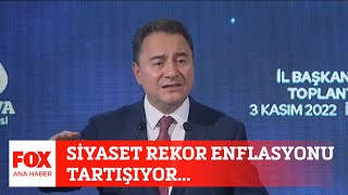 Siyaset Rekor Enflasyonu Tartışıyor... 3 Kasım 2022 Selçuk Tepeli Ile Fox Ana Haber