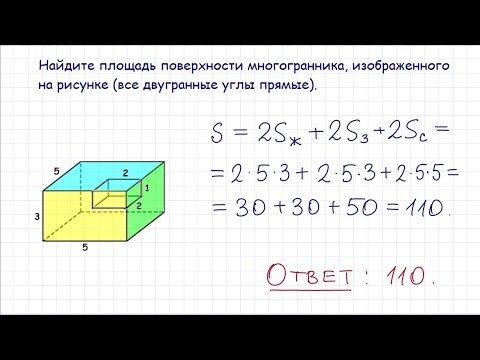 Задача 8 № 25601 ЕГЭ по математике #4