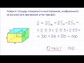 Задача 8 № 25601 ЕГЭ по математике #4