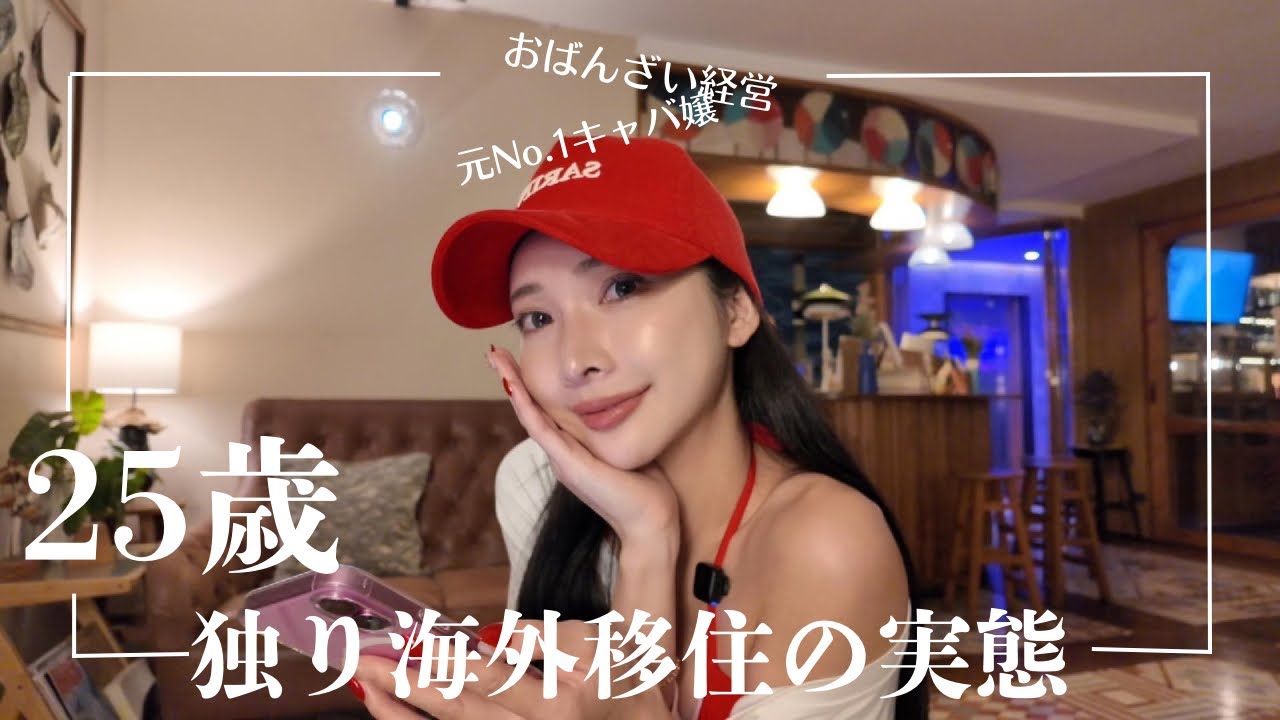 【本音トーク】おばんざい屋経営から移住で痛感したリアルと学び