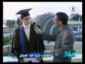 احتفالية تكريم اطباء كلية الطب جامعة الاسكندرية
