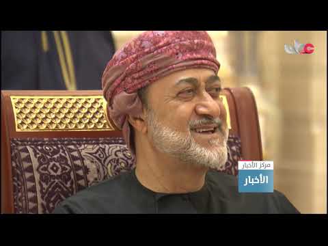 جلالة السلطان المعظم يتلقى تهنئة من وزير المكتب السلطاني رئيس مكتب القائد الأعلى بمناسبة عيد الأضحى