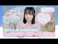 木ノ下ゆりバースデーライブ2025CM♪実写版その1