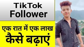 TikTok Hashtags is a app for TikTok videos to get followers. screenshot 5