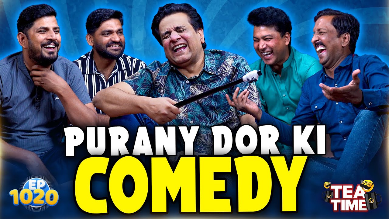 Puraane Daur Ki Comedy 😂 | Sajjad Jani Tea Time Episode 1020