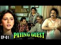 अपन प य र क ल ए घर स भ ग म ध र द क ष त Paying Guest Ep 01 Old Hindi Tv Serials अपन प य र क ल ए घर स भ ग म ध र द क ष त Paying Guest Ep 01 Old Hindi Tv Serials