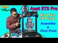 Big and Ultra Fast 3D Printer Anet ET5 Pro Full Assembled and First Print In India