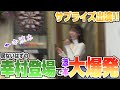 トゲガールのとりせつ ｰメカ幸村とはｰ