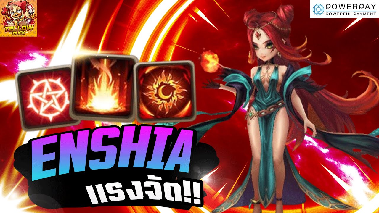 Summoners War : Review Enshia มอนเตอร์สาย PVP แจกบัฟแดง ดาเมจโคตรแรง เล่นได้ทั้งคลีฟและทีม CC