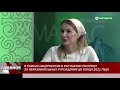 14062019 ГЛАВНОЕ НАЦПРОЕКТ ОБРАЗОВАНИЕ СУЛТЫГОВА