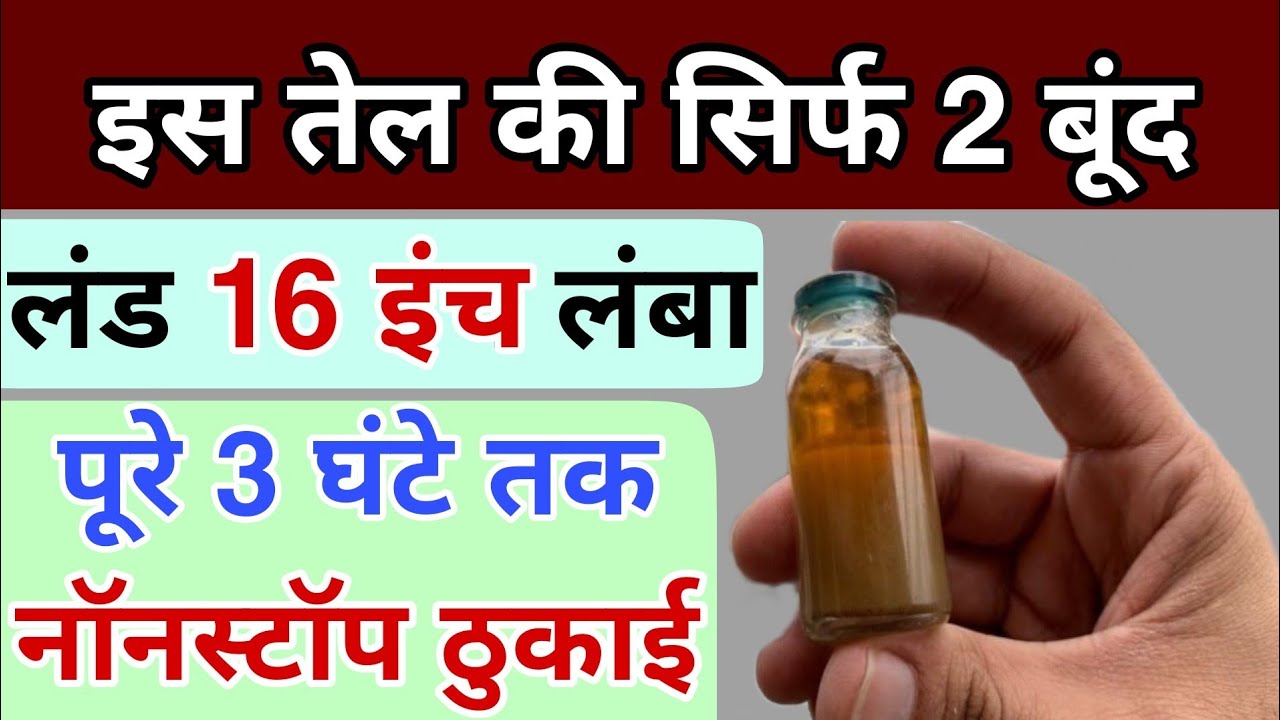 8 Health Benefits Of Sandas Oil For Skin, Weight Loss And Hair - YouTube