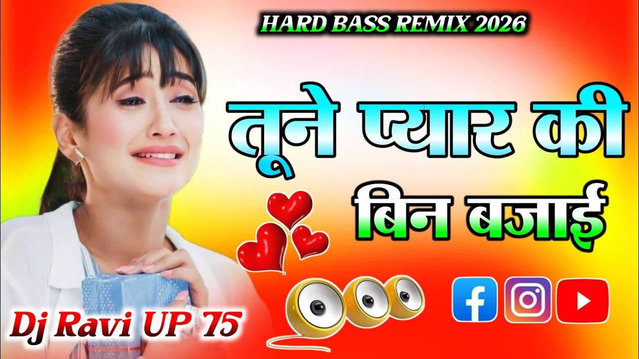 Tune Pyar Ki Bin Bajai | Dj Remix 💙 तूने प्यार की बिन बजाई | Pyar Ki Been Bajai 💓 Dj Ravi Up 75 
