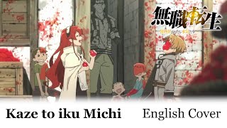 Video thumbnail of "Mushoku Tensei ED2 - "Kaze to iku michi" by Yuiko Ohara | English Cover"