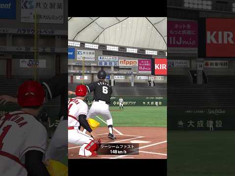 ランク戦ホームラン集  【プロスピA】　#shorts