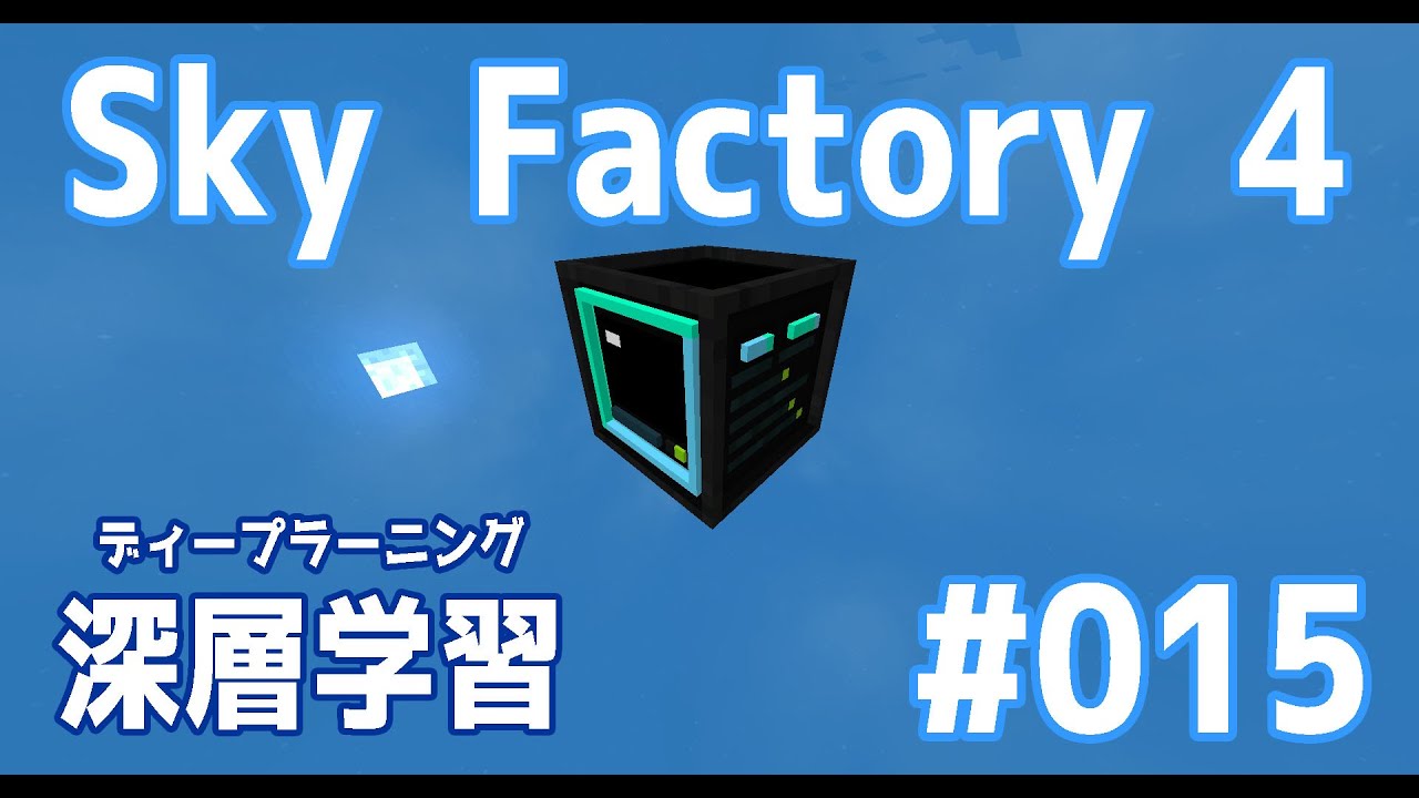 Minecraft 工業modでお馴染み ブロックを一気における杖 Mod紹介 Youtube Minecraft 工業modでお馴染み ブロックを一気における杖 Mod紹介 Youtube