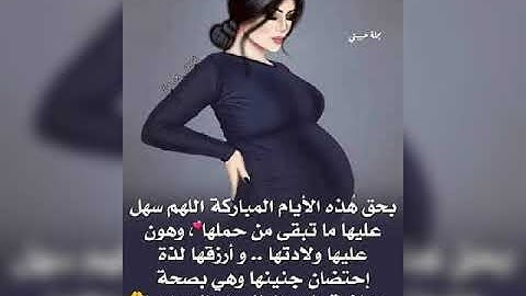 سورة مريم للقارئء أحمد العجمي