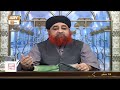 Watch Log Seekhna Chahte Hain Bs Rehnumai Ki Zaroorat Hai | Mufti Muhammad Akmal | ARY Qtv Online In HD