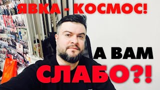 Бомбическая явка на выборах Президента в Туве!