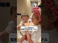 【産後6ヶ月】子供が39℃出した時の4児ママのリアル🥺#産後ダイエット #産後6ヶ月 #4児ママ #ギャルマインド #子育てママ