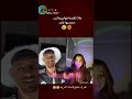 القصف بر جو بحر اكسبلور اكسبلور كوميديات كوميديات كوميديات تيك توك Haroussi Tiktok ضحك القصف بر جو بحر اكسبلور اكسبلور كوميديات كوميديات كوميديات تيك توك Haroussi Tiktok ضحك