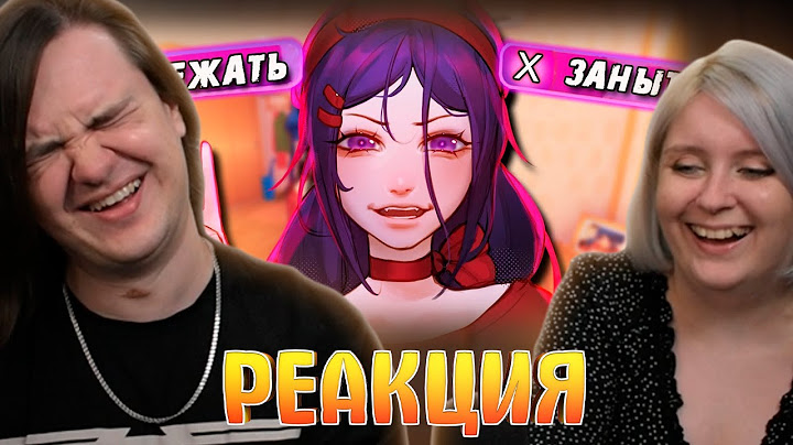 ▼ ИЩУ АНИМЕ ДЕВУШКУ 🎀| РЕАКЦИЯ НА @HappyWolf |