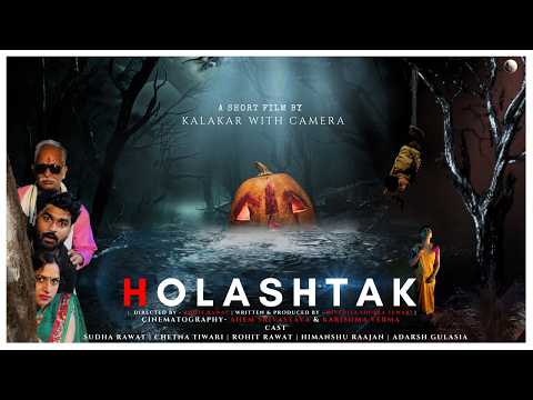 HOLASHTAK - A ridiculous ritual #comedyfilms #horrorcomedy #shortfilm #kalakarwithcamera #funny