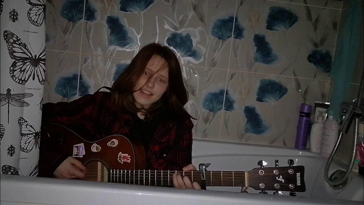 У нас в ванной жили звёзды. Как играть на гитаре Алена Швец у нас в ванной жили звёзды.