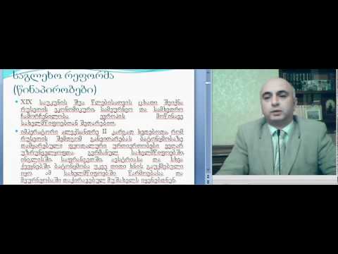 მე--9 ლექცია, ნაწილი 1