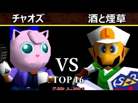 【第七回】64スマブラCPUトナメ実況【一回戦第三試合】