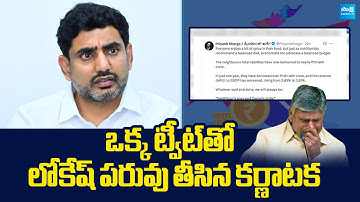 Karnataka Minister Priyank Kharge Strong Counter to Nara Lokesh Post | @SakshiTVLIVE