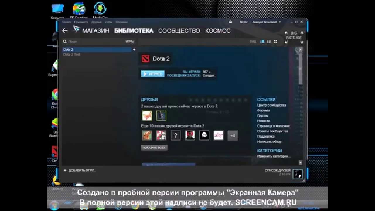 Не запускается приора