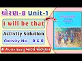Std 8 English | Sem 2 | Unit 1 | I will be that | Activity no. 8-9 | Dhoran 8 | Activities Solution