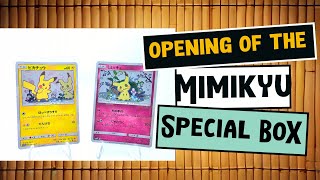 Pokemon Card Game Sun & Moon Special Box Mimikyu Dayo JAPAN Sealed Promo Card Pokemon Card Game Sun & Moon Special Box Mimikyu Dayo JAPAN Sealed Promo Card