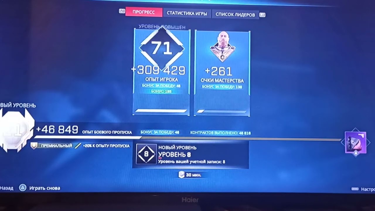 Накрутка опыта и уровней  в rouge company