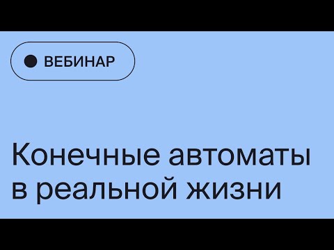 Видео: Как да зададете ширината на таблицата