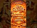 #maa #durga #shorts #feed #like #viral #views