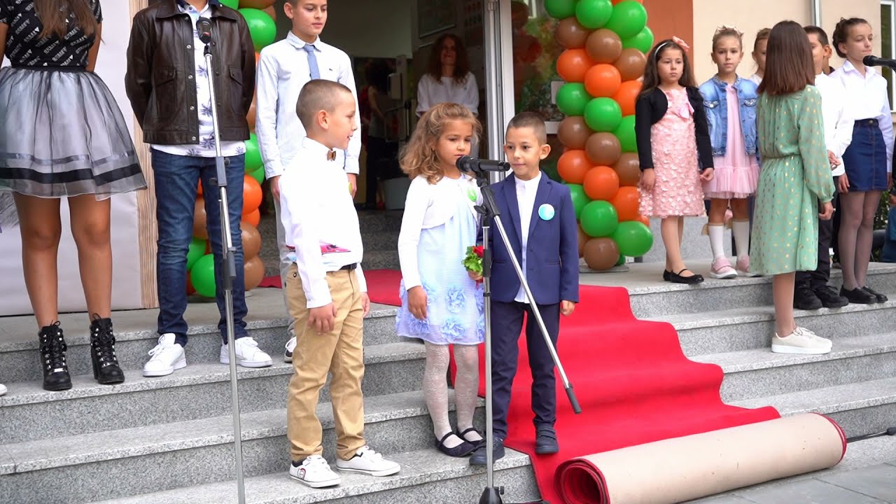 Откриване на учебната 2021/2022 година