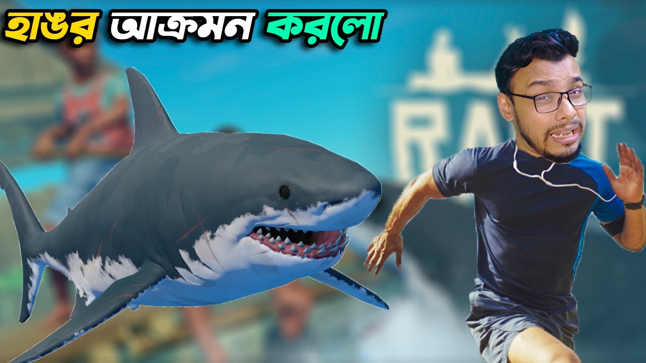 WILL I SURVIVE | RAFT BANGLA GAMEPLAY | EP-1  MIA VAI