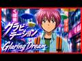 グラビテーション ED「Glaring Dream」